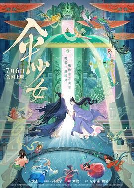 女被男啪到哭的视频网站