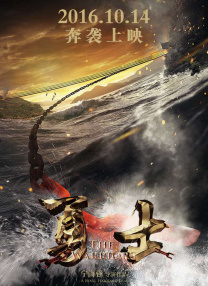 爱实丽